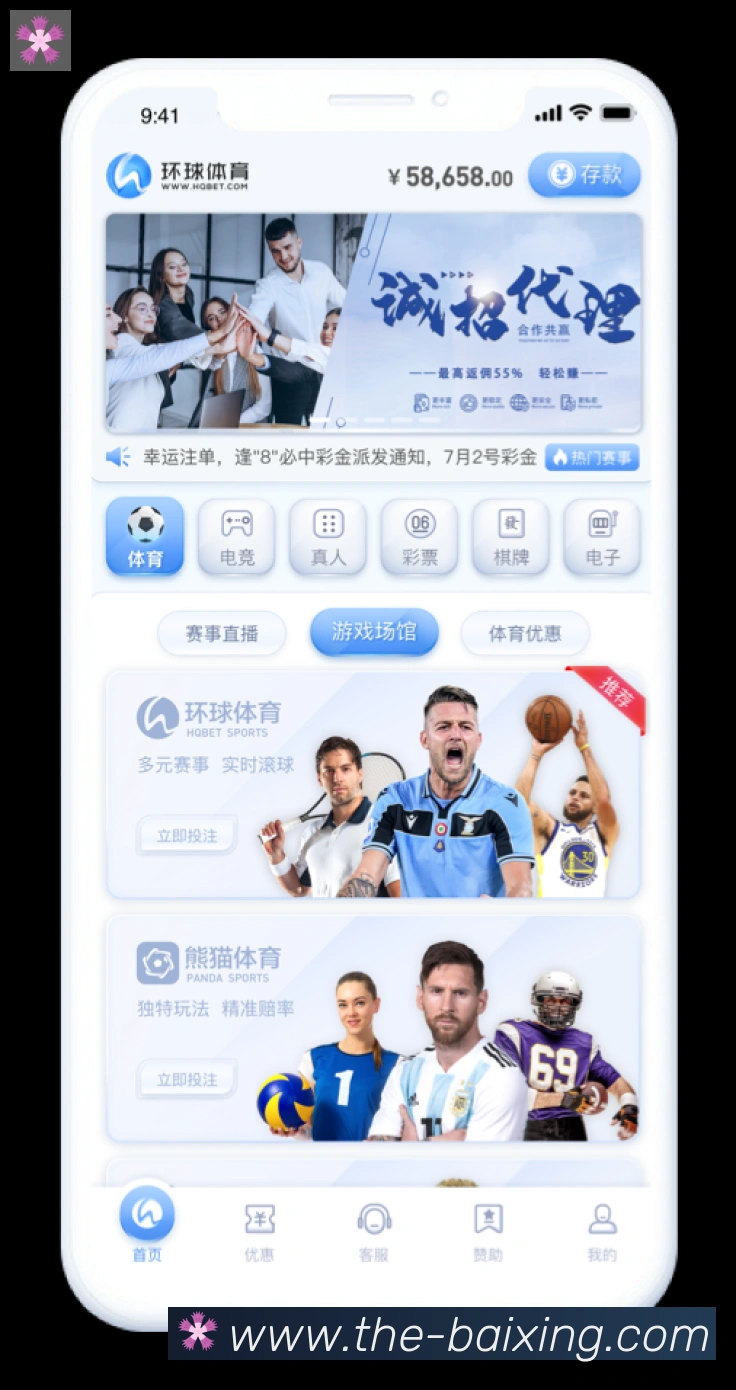 安全合规